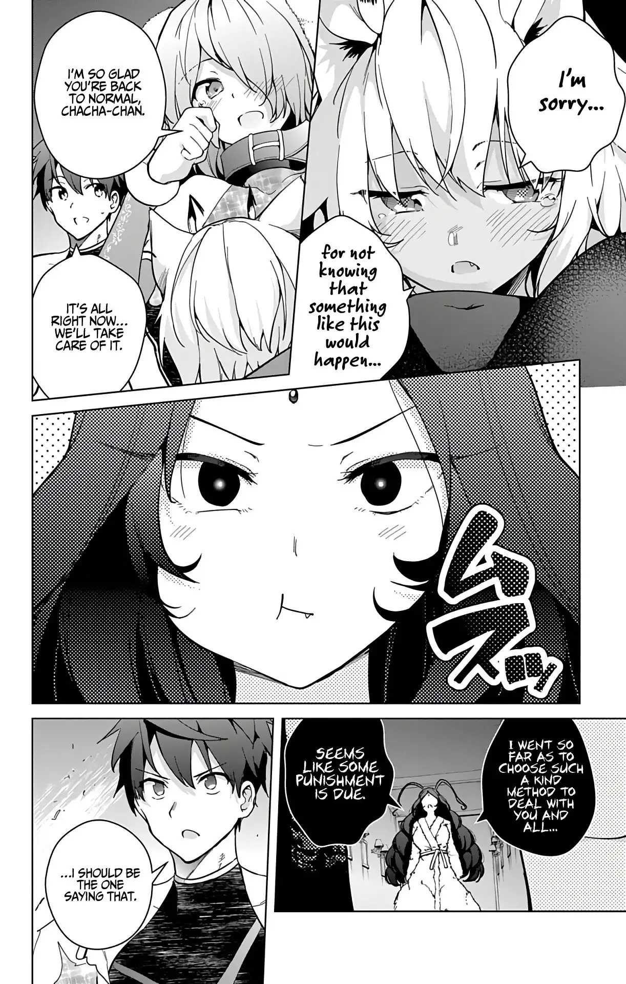 Dokyuu Hentai HxEros Chapter 28 5